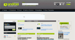 Desktop Screenshot of android-tip.com